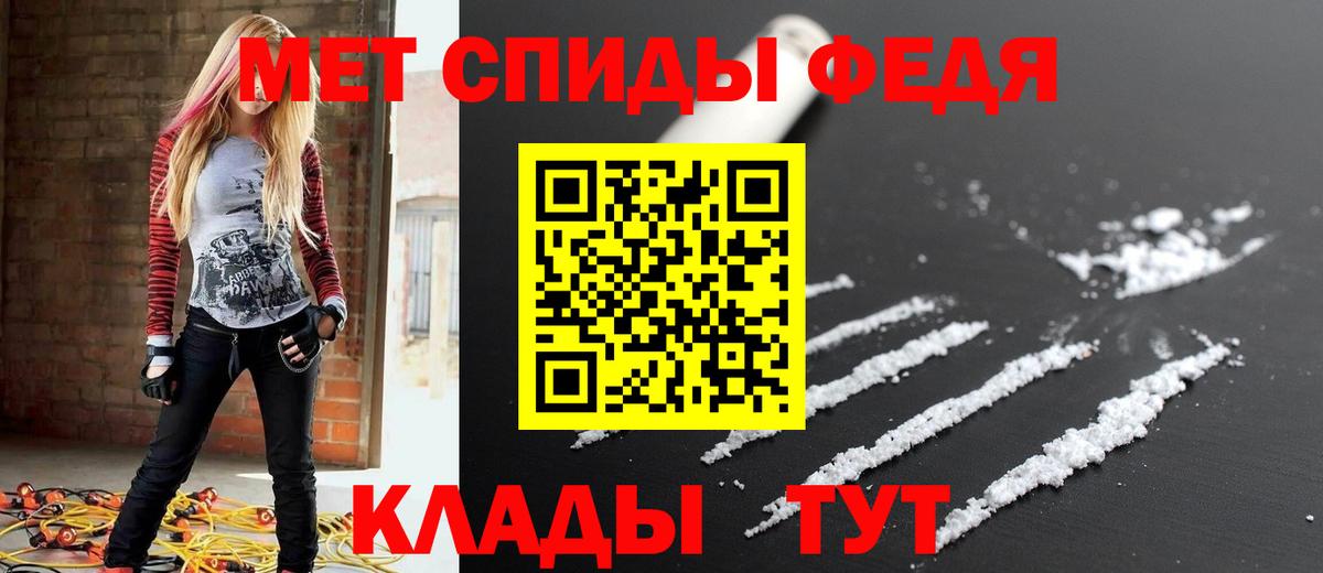 Тавда  АМФЕТАМИН 98%  Amphetamine  Вход с VPN 
