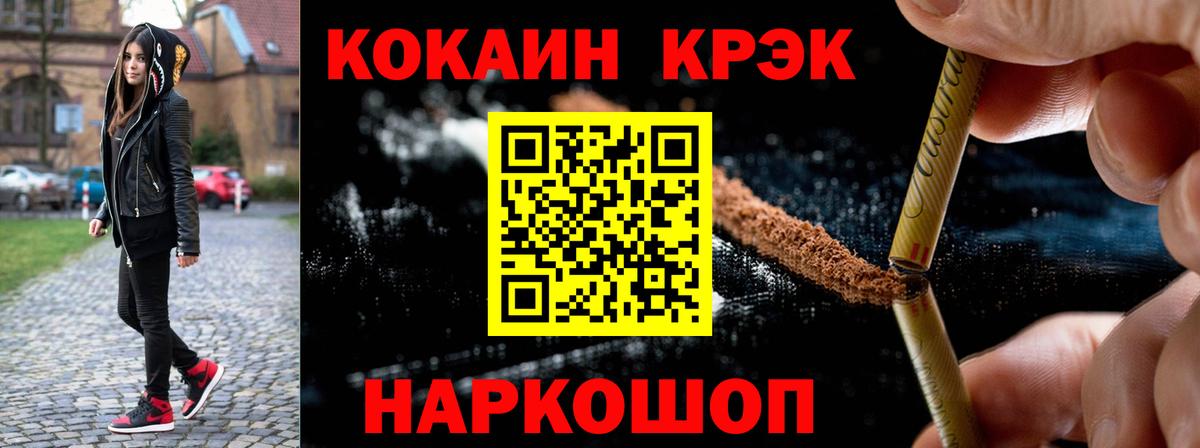 Тавда  Cocaine Боливия  Cocaine Эквадор  Вход с VPN 