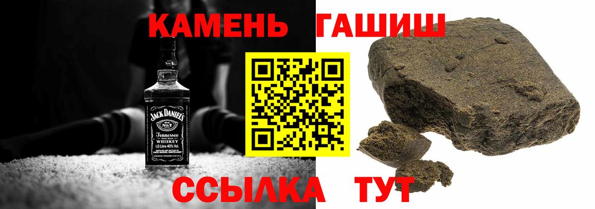 ГАШ  ГАШ ice o lator  купить наркотики сайты  Тавда  Вход с VPN 