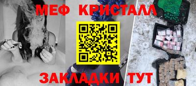 эйфоретик Будённовск