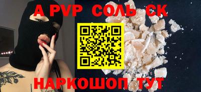 тгк Бугуруслан