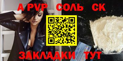 гидра Моздок