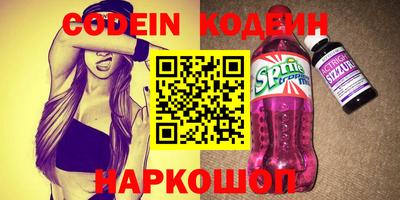 мефедрон Бузулук