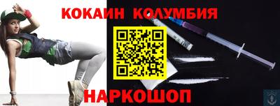 мефедрон Бузулук