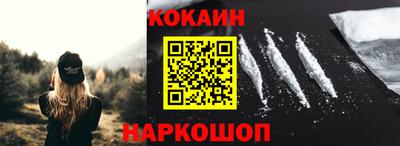 эйфоретик Будённовск