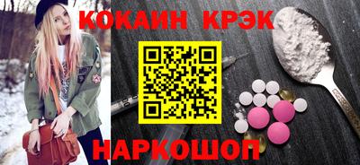 эйфоретик Будённовск