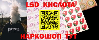 тгк Бугуруслан