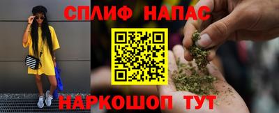 эйфоретик Будённовск