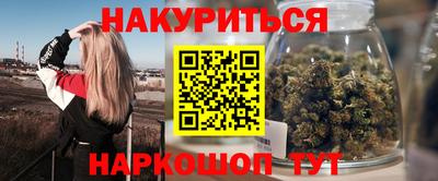 мефедрон Бузулук