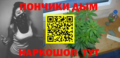 мефедрон Бузулук
