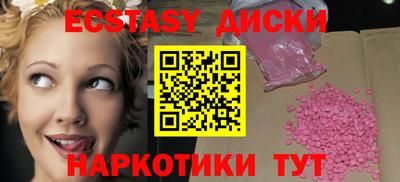 эйфоретик Будённовск