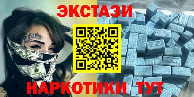тгк Бугуруслан