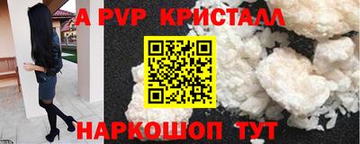 тгк Бугуруслан