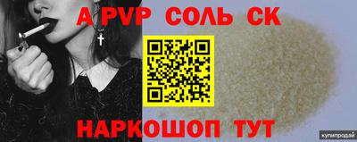 мефедрон Бузулук