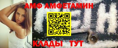 эйфоретик Будённовск