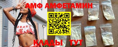 мефедрон Бузулук