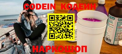 мефедрон Бузулук