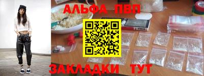 эйфоретик Будённовск