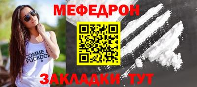 эйфоретик Будённовск