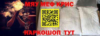 тгк Бугуруслан