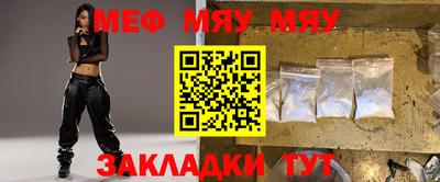 тгк Бугуруслан