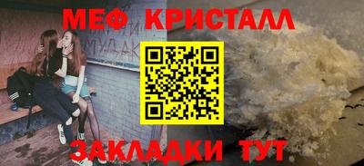 мефедрон Бузулук