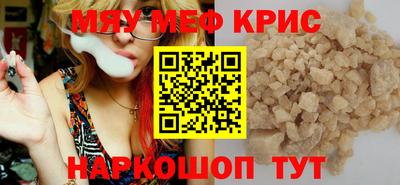 мефедрон Бузулук