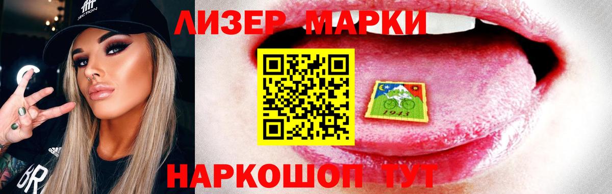 ЛСД экстази кислота Тавда