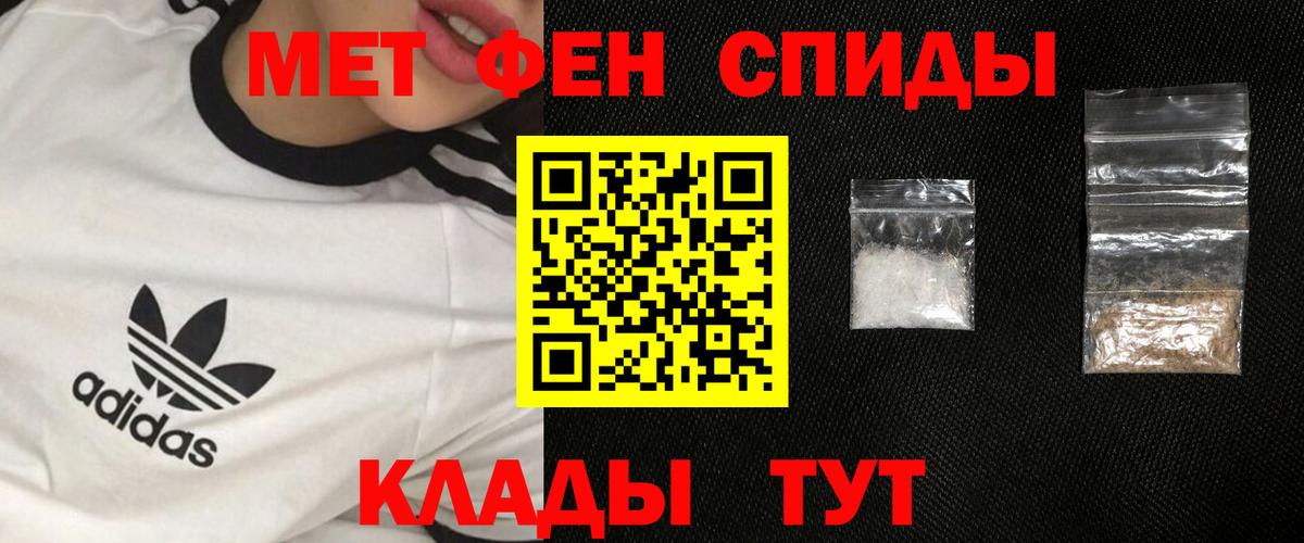 Бошки Шишки Тавда