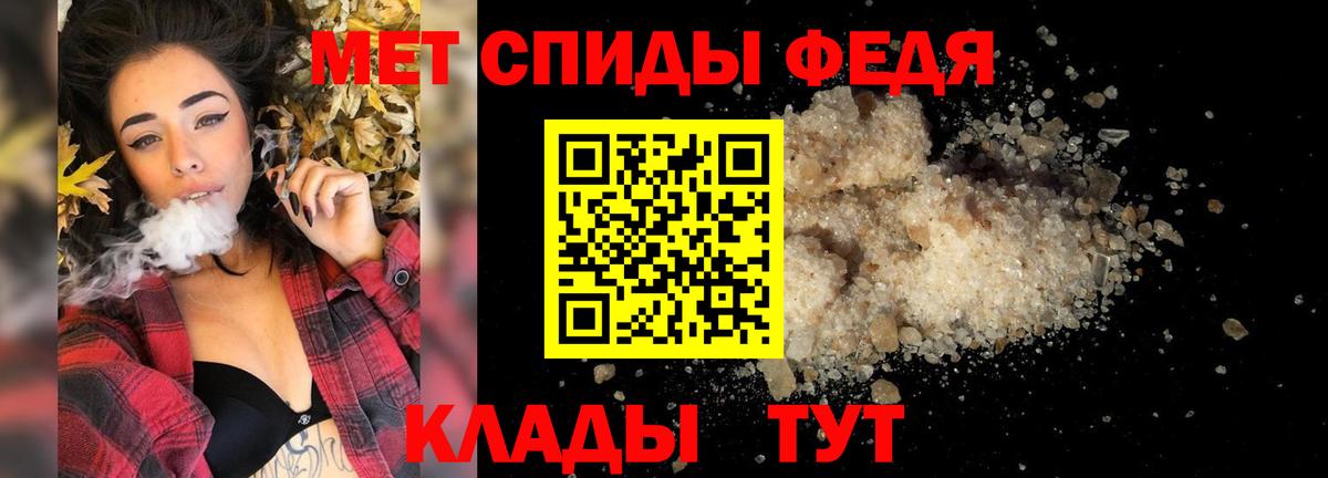 Тавда  МЕТАМФЕТАМИН пудра  Вход с VPN  МЕТАМФЕТАМИН пудра 
