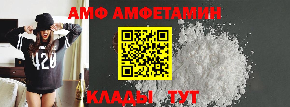 Метамфетамин пудра Тавда