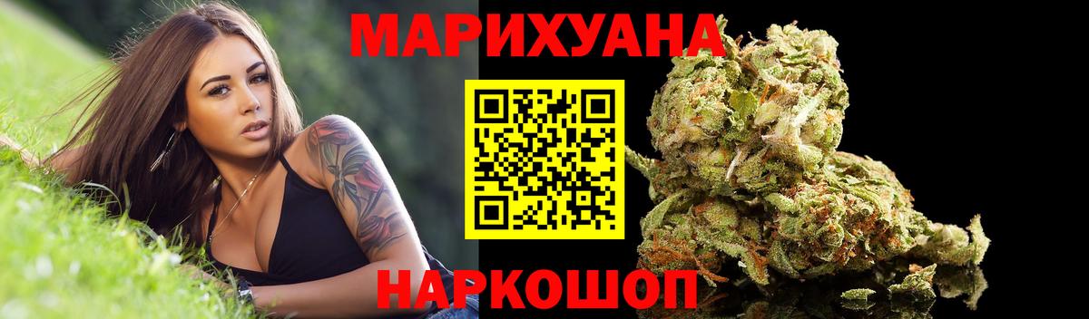 Канабис гибрид Тавда